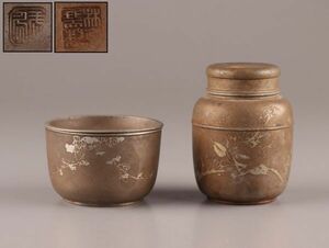 煎茶道具 錫製 茶心壷 茶入 建水 こぼし 在印 時代物 極上品 初だし品 C4828