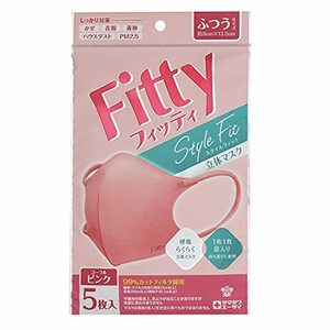 【個別包装】 フィッティ スタイルフィット立体 ふつうサイズ 5枚 コーラルピンク