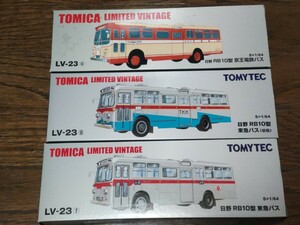 トミカリミテッドヴィンテージ LV-23c LV-23g LV-23f 日野 RB10型 京王電鉄バス 東急バス(旧色) 東急バス TOMICA LIMITED VINTAGE 