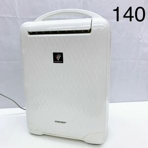 4AA089【動作品】SHARP シャープ 衣類乾燥冷風除湿機 CV-Z100-W 中古 現状品