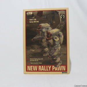 【中古】[PTM]1/20 AFSSA E6C/E6 ニューラリーポーン マシーネンクリーガー プラモデル(MK-043) ウェーブ(WAVE)(63041588)