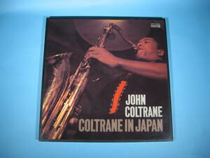 インパルス IMR-9036C コルトレーン イン ジャパン IMPULSE IMR-9036C JOHN COLTRANE COLTRANE IN JAPAN (中古・美品)