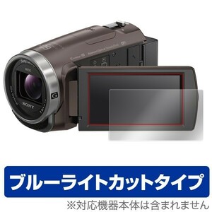 SONY ハンディカム HDR-CX680 / HDR-PJ680 用 液晶保護フィルム OverLay Eye Protector for SONY ハンディカム HDR-CX680 / HDR-PJ680