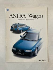 OPEL ASTRA Wagon カタログ 価格表 USED GL Club オペル ヤナセ