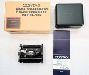 ★ 超美品 元箱付 送料無料★ CONTAX645 コンタックス CONTAX 220バキュームフィルムインサートMFB-1B