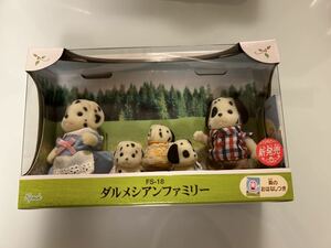 シルバニアファミリー ダルメシアンファミリー　Sylvanian Families dalmatian