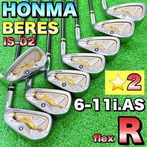 最高級８本セット　HONMA　本間ゴルフ BERES（ベレス）IS-02 アイアン　ゴールド