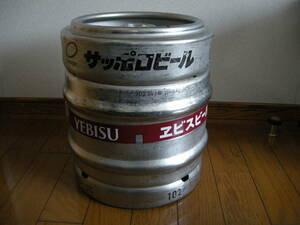 生ビールタンク 空樽　樽生 サッポロ YEBISU エビス ビール　１０L（現状使い回し品）　＃1