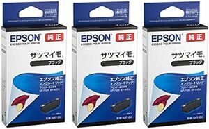 EPSON 純正インク SAT-BK サツマイモ ブラック 3本セッ