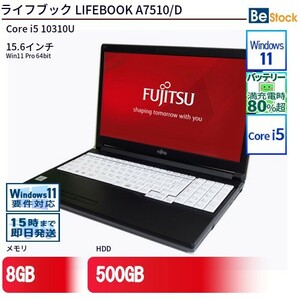 中古 ノートパソコン 富士通 LIFEBOOK A7510/D Core i5 500GB Win11 15.6型 ランクB 動作A 6ヶ月保証