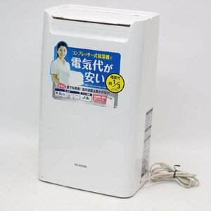 420) IRIS OHYAMA アイリスオーヤマ 衣類乾燥除湿機 DCE-6515 2018年製 コンプレッサー式 ホワイト