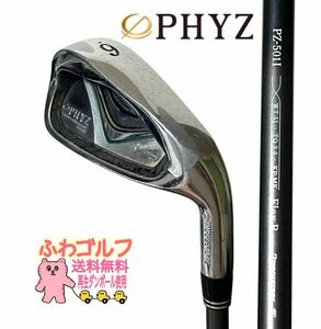 ６番　ファイズ　flexR PHYZ TOURSTAGE PZ-501I ふわゴルフ