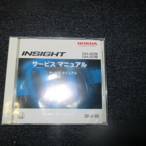 INSIGHT インサイト ZE2 ZE3 サービスマニュアル CD-ROM 2013-05