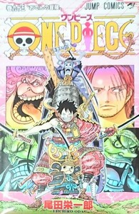 ONE PIECE 95/ONE PIECE95/ワンピース 95