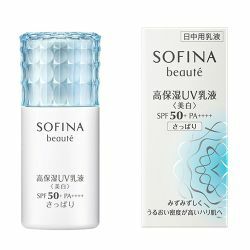 ★新品★ソフィーナ ボーテ★高保湿UV乳液（美白） さっぱり 30ml★SPF50+PA++++