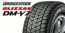 国内正規品　SUV.4×4スタッドレス　DM-V2　275/45R20　110QXL　BLIZZAK　DMV2