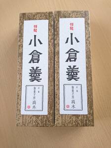 羊羮 小倉羮 600g 2本セット 広島御菓子所高木