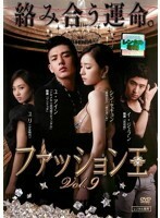 【中古】ファッション王 Vol.9 b29683【中古DVDレンタル専用】