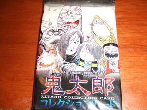 水木しげる★鬼太郎】トレーディングカード★新品未開封パック