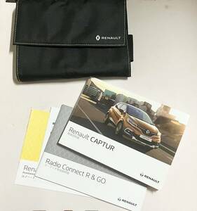 ルノー Renault Captur取扱説明書　車検証ケース　カバー　送料無料