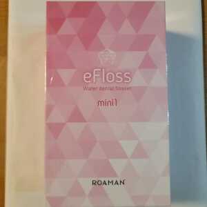 eFloss/ROAMAN ウォーターフロス mini(ピンク)【未開封新品】関東圏内送料￥500