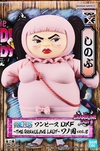 DXF THE GRANDLINE LADY ワノ国 Vol.8 ワンピース しのぶ