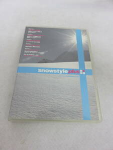 付録DVD 『スノースタイル プラス』　スノースタイル・2月号特別DVD付録。スノーボード。ディスク良好。即決!!