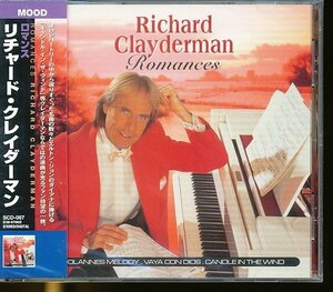 JA821●リチャード・クレイダーマン「ロマンス」CD 未開封品