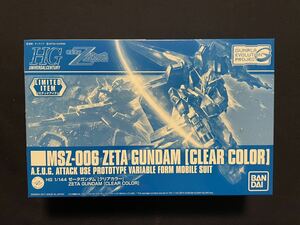 ガンプラHGUCリミテッドアイテム【MSZ-006ゼータガンダム(Zガンダム)クリアカラーVer.】イベント限定販売1/144機動戦士Zガンダム・未開封品