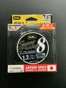 DUEL デュエル/スーパーXエックスワイヤー1.2号 300m 