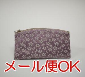 [ゆうパケットOK]ポーチ型チャック式(薄紫)12.8×8.0cm【数珠袋・数珠入れ】