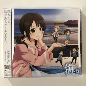 B21611　CD（中古）TVアニメ 「TARI TARI」キャラクターソングミニアルバム 海盤～潜ったり、たゆたったり～　白浜坂高校合唱部