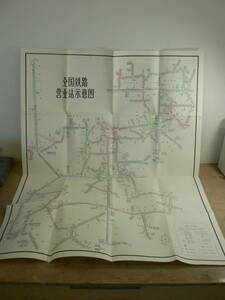 s 中国 全国鉄路営業站示意図 1976年 / 鉄道 路線図 中国