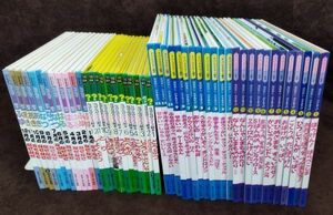 『チャイルド科学絵本館/スーパーワイドゲーム絵本 全12巻 4セット 計48冊セット』/チャイルド本社/Y1646/fs*22_8/53-06-1A