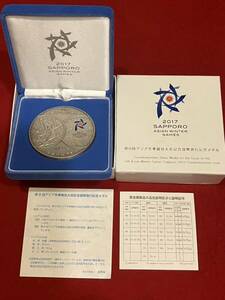 預り品！造幣局 純銀 記念メダル 160g 第８回アジア冬季競技大会記念貨幣発行記念メダル　シルバー SILVER 