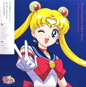 新品 2LP ★ 美少女戦士セーラームーン The 30th Anniversary Memorial Album ★ レコード アナログ Pretty Guardian Sailor Moon