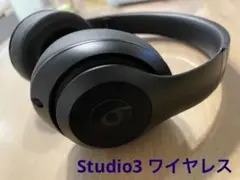 【美品\特価】beats studio 3ワイヤレス ヘッドホン