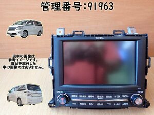 H21 ヴェルファイア GGH20W テレビ/ナビ/モニター/オーディオ