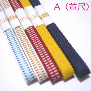 （A並尺）三分紐5本セット　国内産　木綿　真田紐　綿100％　水色白赤黄紺Samurai ribbon（Sanadahimo）