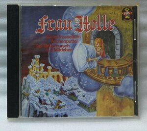 FRAU HOLLE ストーリーCD[828R