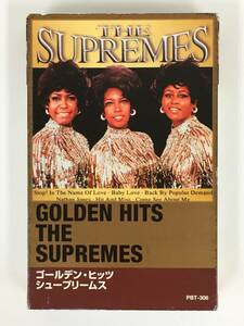 ■□S801 THE SUPREMES シュープリームス GOLDEN HIT THE SUPREMES ゴールデン・ヒッツ カセットテープ□■