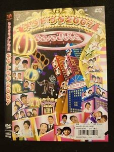 ○010300 レンタルUP●DVD baseよしもと ネタトウタ2007 00165 ※ケース無