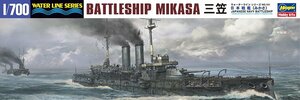 ハセガワ 151 1/700 日本海軍 戦艦 三笠　