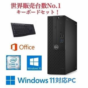 【Windows11 アップグレード可】DELL 3060 PC Windows10 新品SSD:256GB 新品メモリー:8GB Office 2019 & ワイヤレス キーボード 世界1