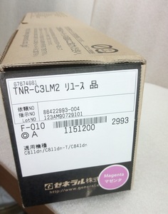 TNR-C3LM2 　マゼンタ　リユース品