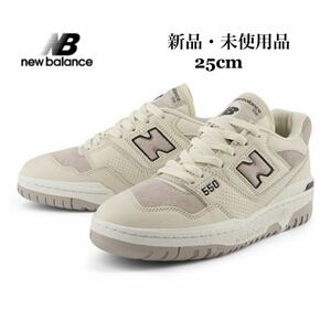 ニューバランス NEW BALANCE BBW550RB アイボリー ベージュ レディース スニーカー ワイズB 25cm