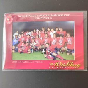 2007　鹿島アントラーズ10冠記念オフィシャルトレーディングカード　フォトカード　PH5　2000ヤマザキナビスコカップ優勝