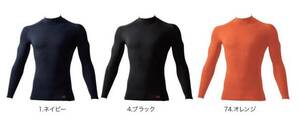 新品☆SOWA 遠赤長袖サポートハイネックシャツ S～3L 50608