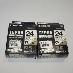 2本セット テプラ TEPRA KING JIM SJ24SL-A テープカートリッジ 白ラベル(黒文字) 【送料無料】4098