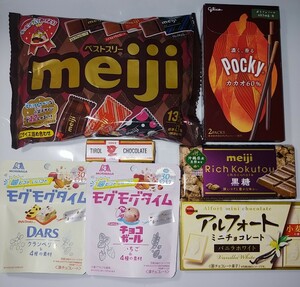 チョコ菓子セット　　meijiベスト3　　POCKYカカオ60％　　アルフォート　リッチ黒糖　　モグモグタイム2種　　計7点